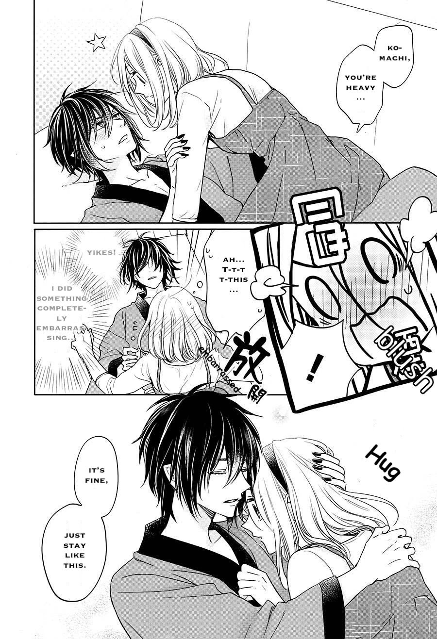 Jigoku no Enra Chapter 16 page 26 - Chapter 16