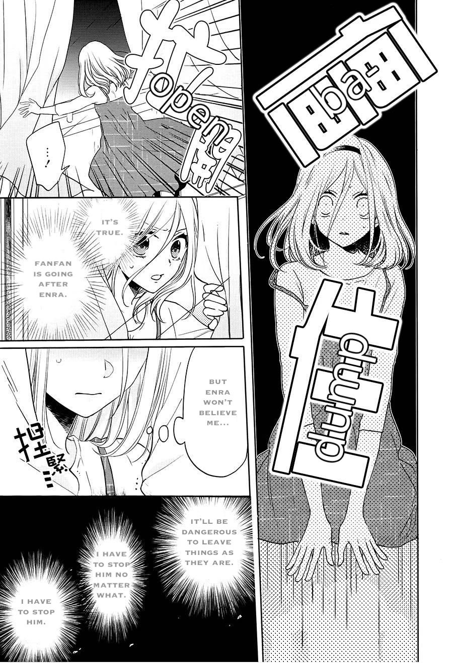 Jigoku no Enra Chapter 16 page 31 - Chapter 16