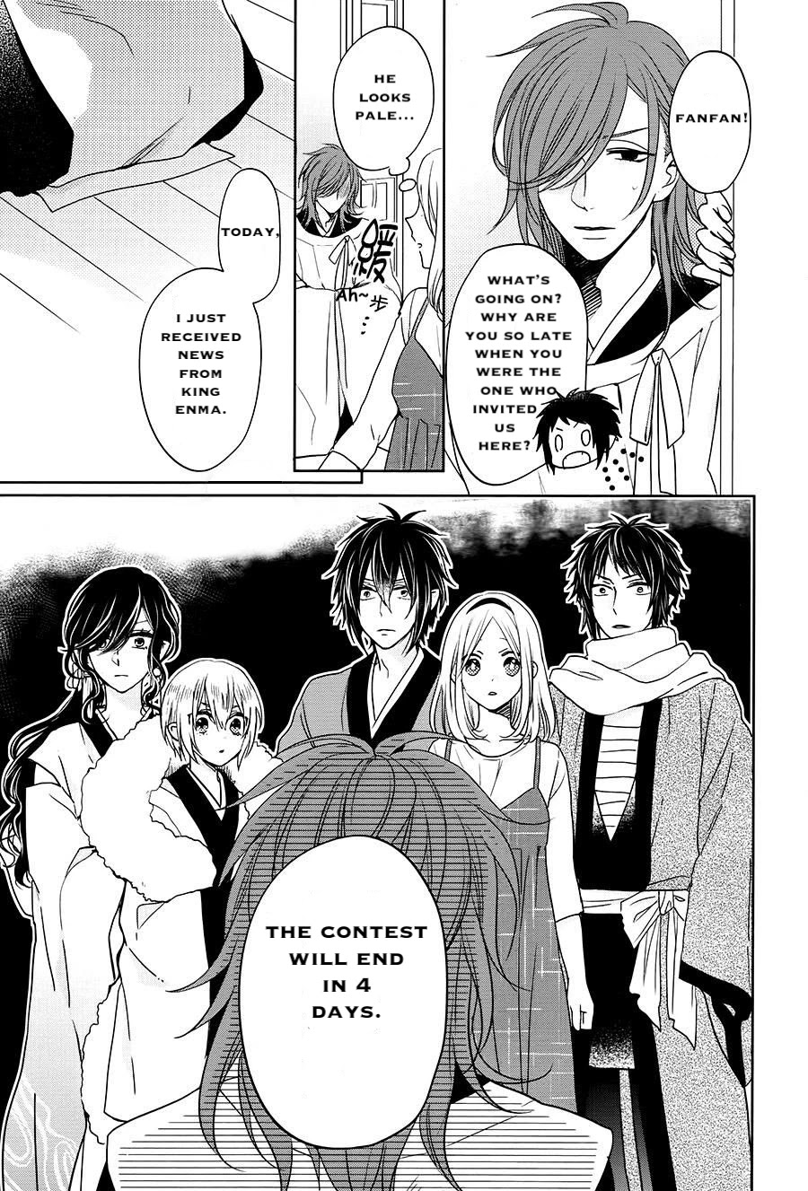 Jigoku no Enra Chapter 16 page 5 - Chapter 16