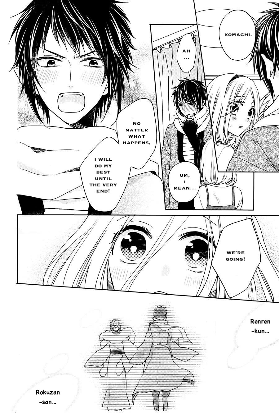Jigoku no Enra Chapter 16 page 8 - Chapter 16