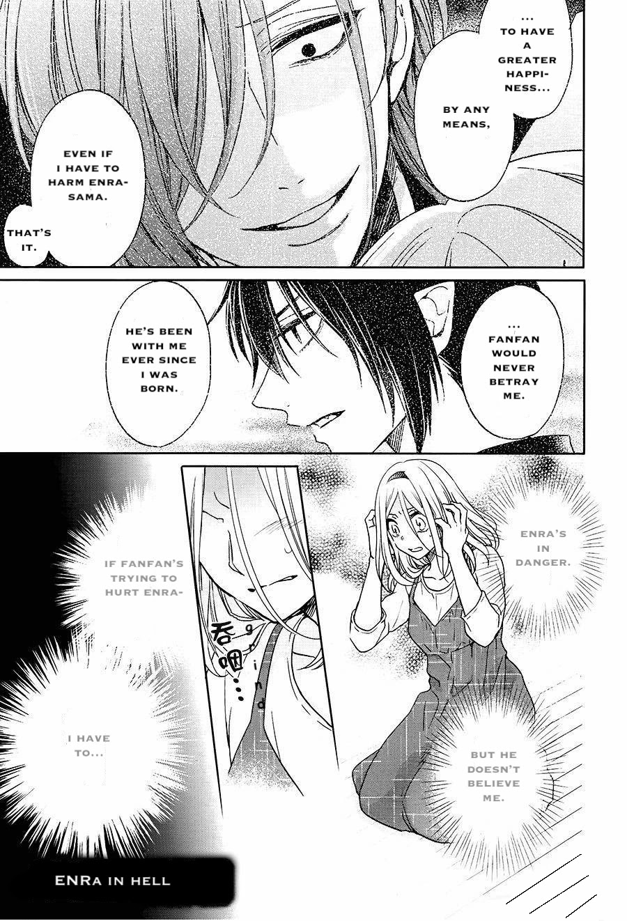 Jigoku no Enra Chapter 17 page 1 - Chapter 17 [END]