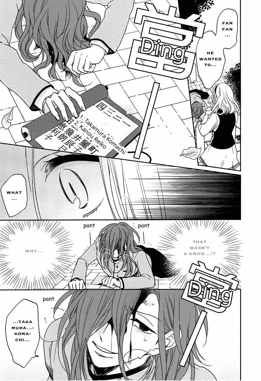 Jigoku no Enra Chapter 17 page 13 - Chapter 17 [END]