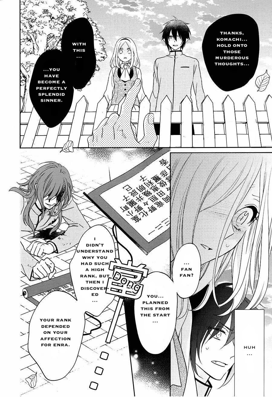 Jigoku no Enra Chapter 17 page 14 - Chapter 17 [END]
