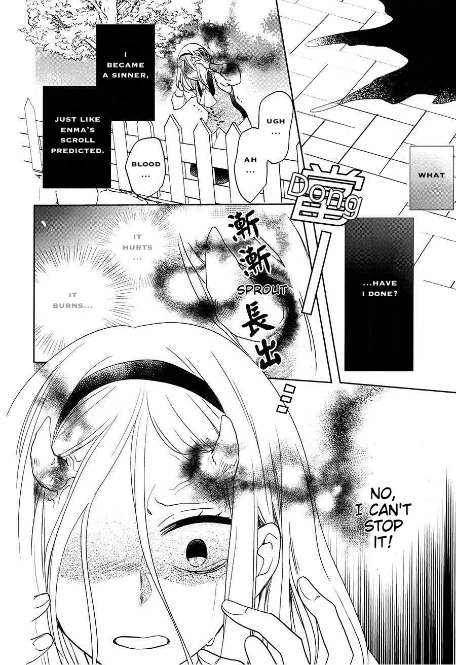 Jigoku no Enra Chapter 17 page 18 - Chapter 17 [END]