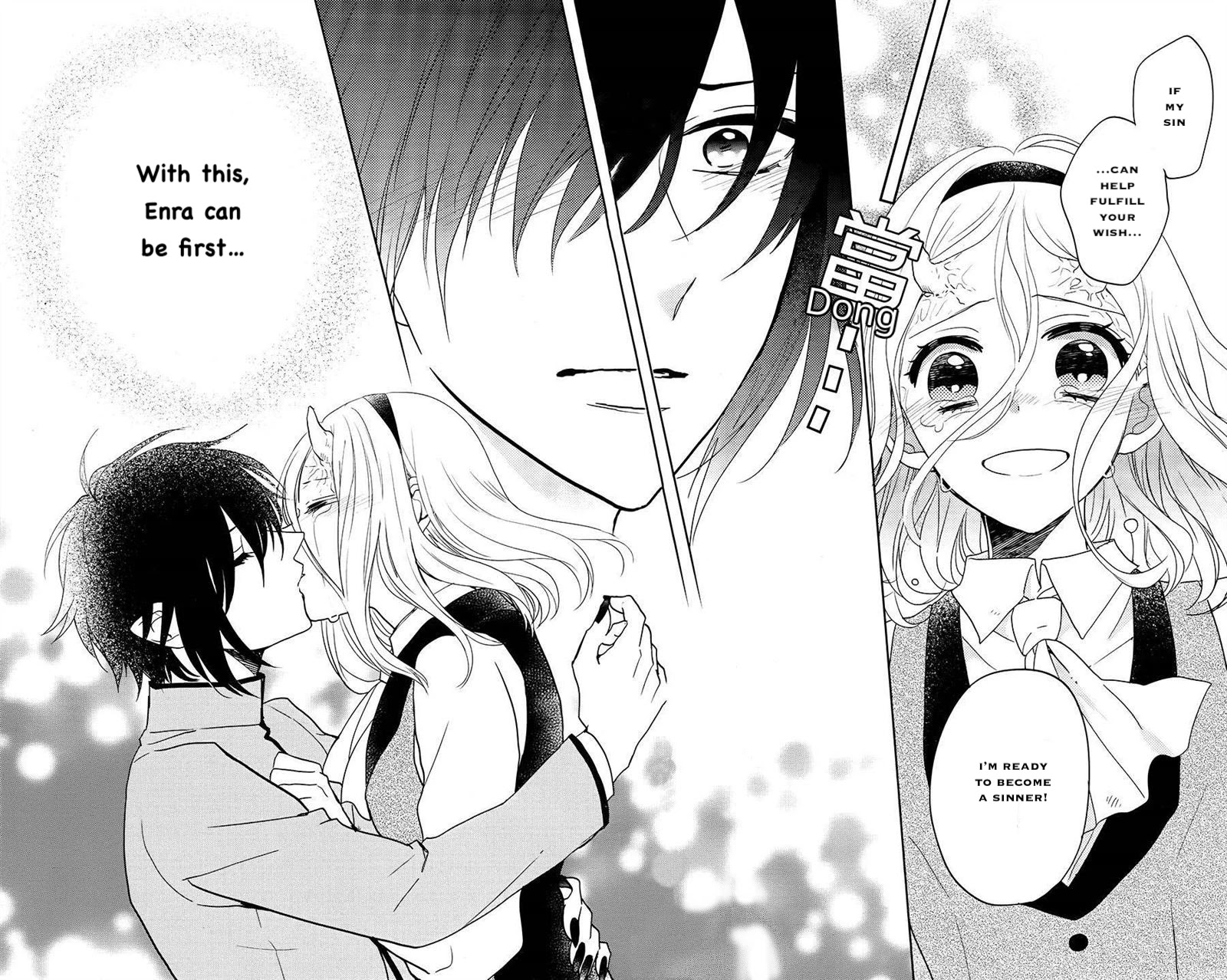 Jigoku no Enra Chapter 17 page 20 - Chapter 17 [END]