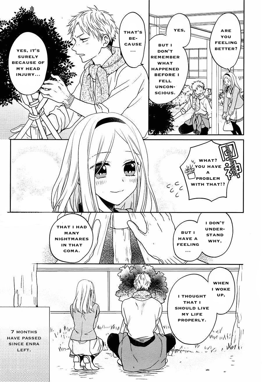 Jigoku no Enra Chapter 17 page 26 - Chapter 17 [END]
