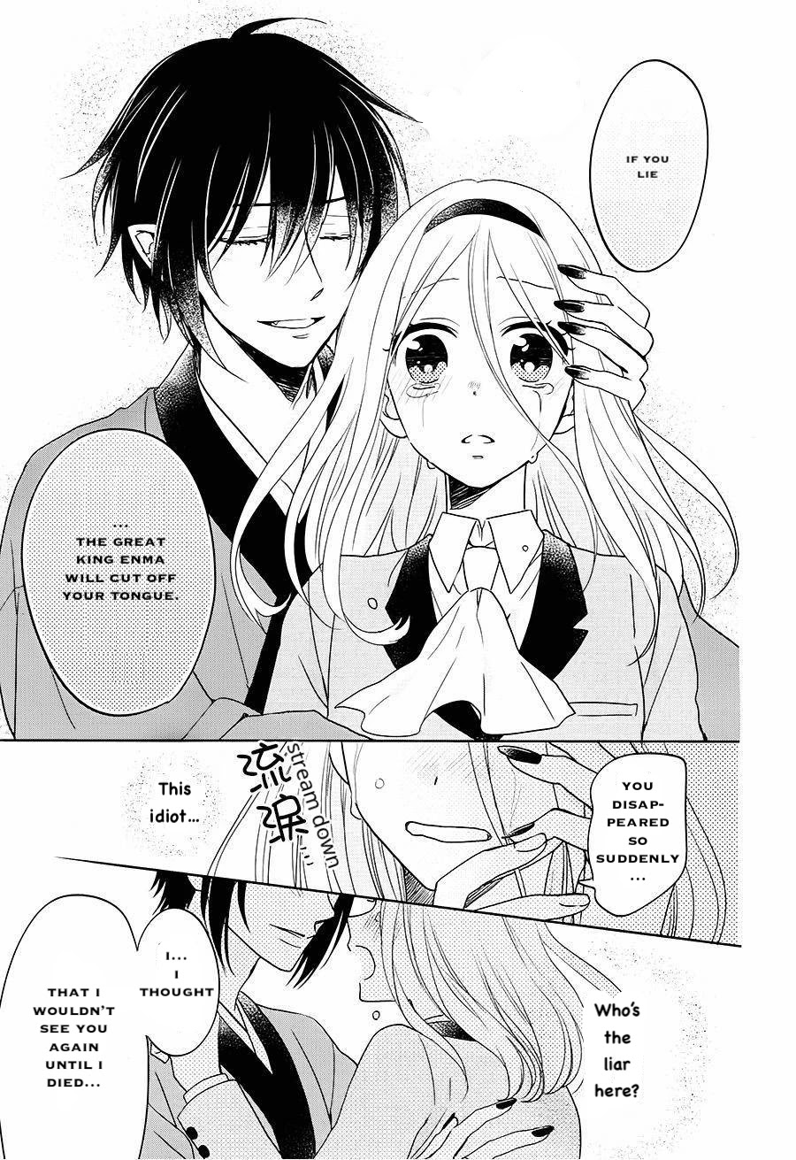 Jigoku no Enra Chapter 17 page 32 - Chapter 17 [END]