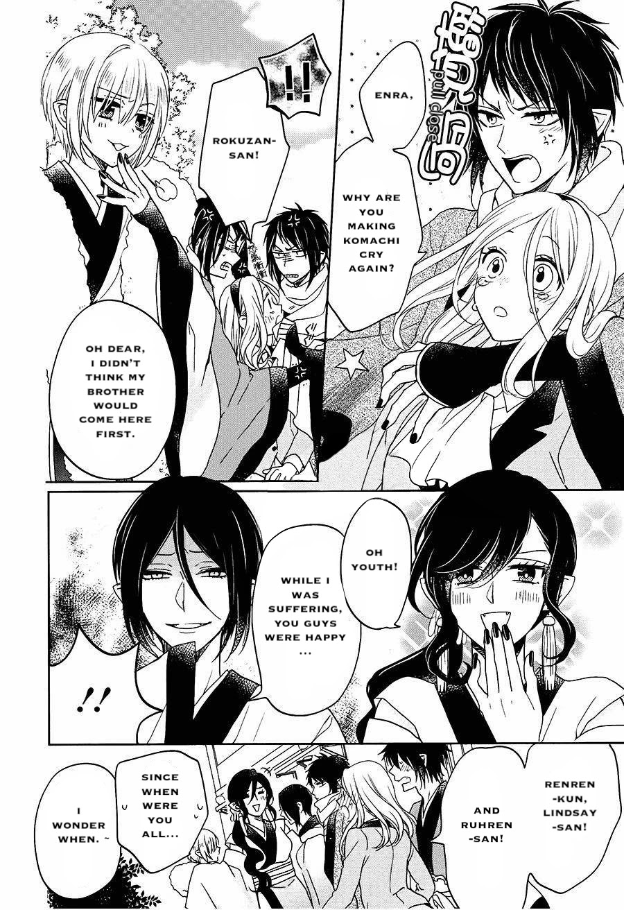 Jigoku no Enra Chapter 17 page 33 - Chapter 17 [END]