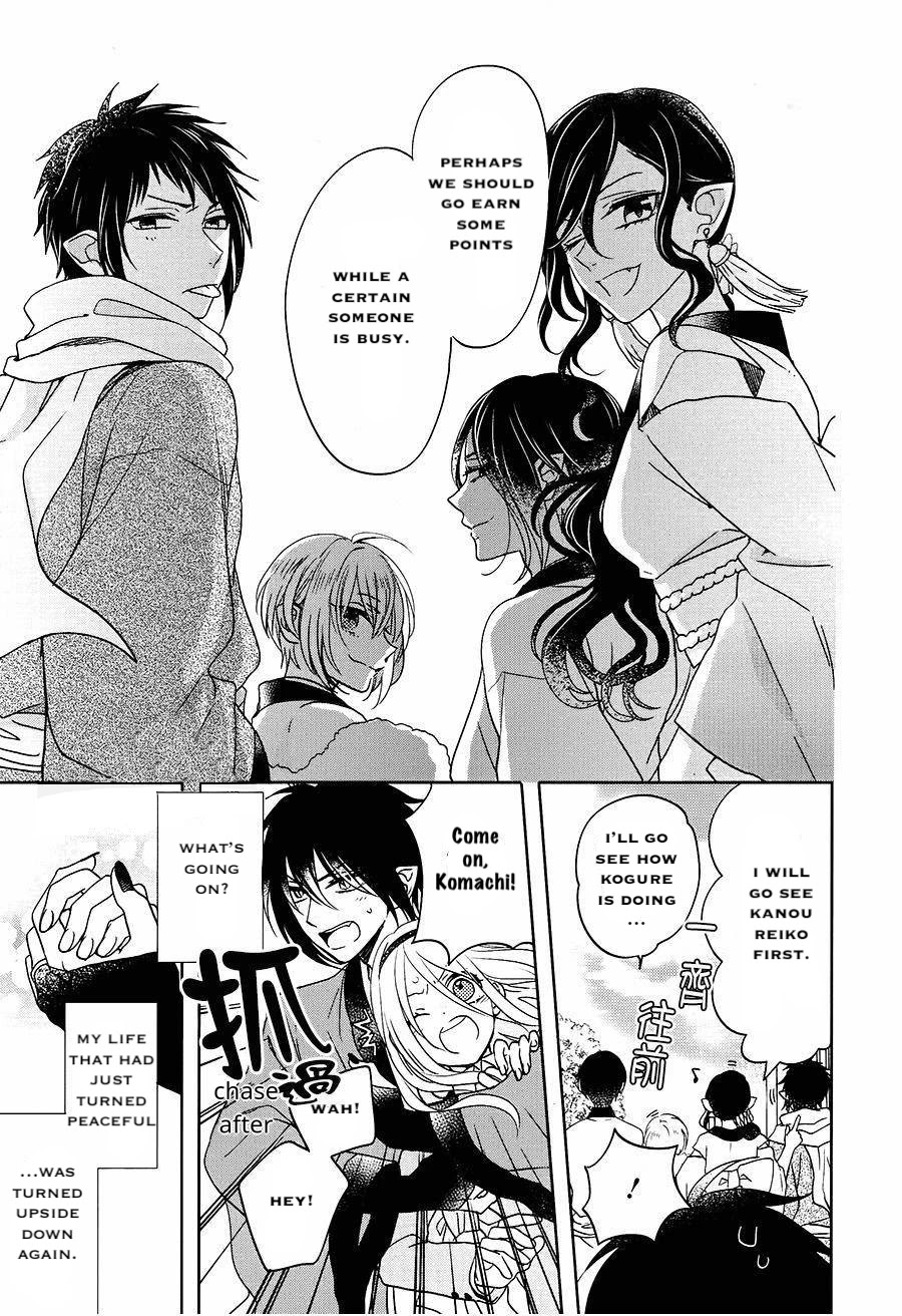 Jigoku no Enra Chapter 17 page 34 - Chapter 17 [END]