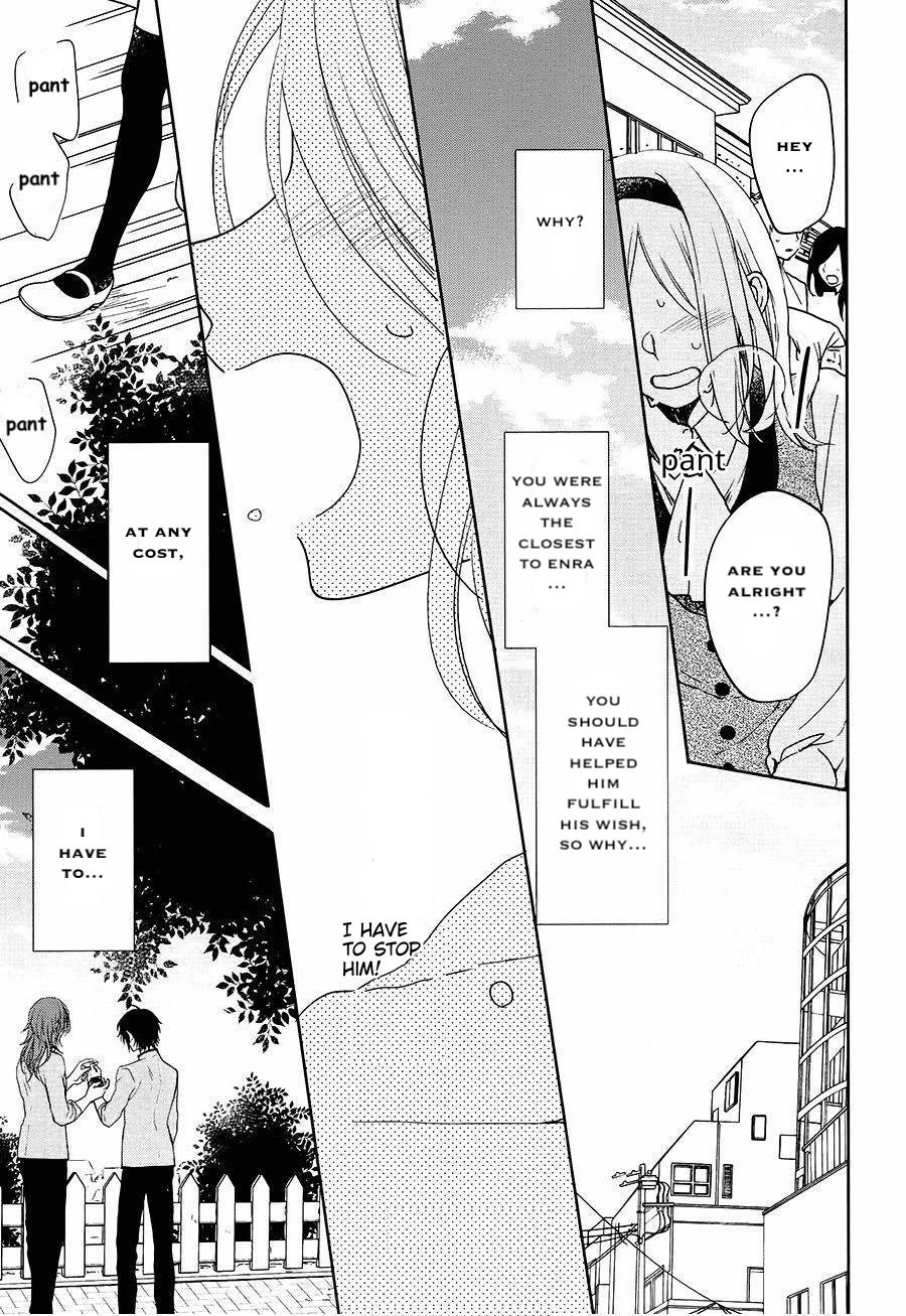Jigoku no Enra Chapter 17 page 7 - Chapter 17 [END]