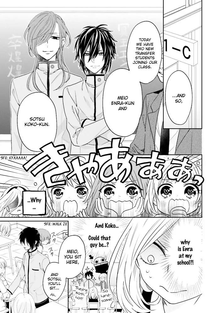 Jigoku no Enra Chapter 2 page 14 - Chapter 2