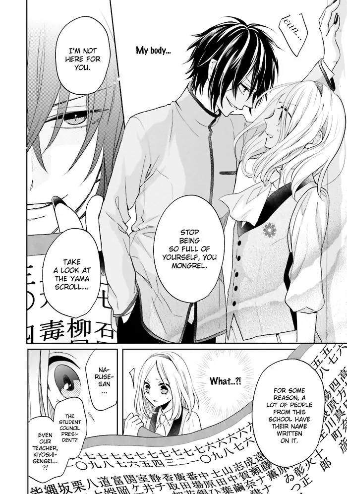 Jigoku no Enra Chapter 2 page 17 - Chapter 2