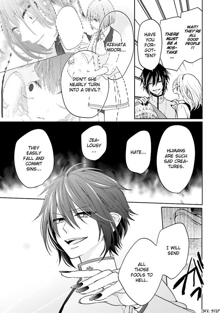 Jigoku no Enra Chapter 2 page 18 - Chapter 2