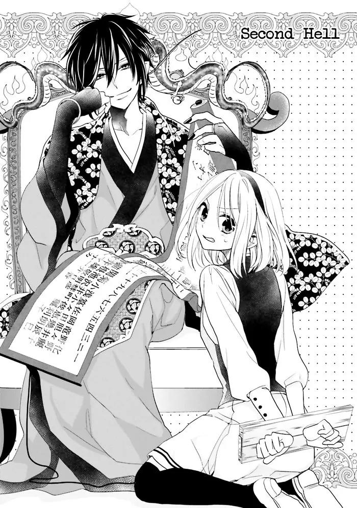 Jigoku no Enra Chapter 2 page 2 - Chapter 2