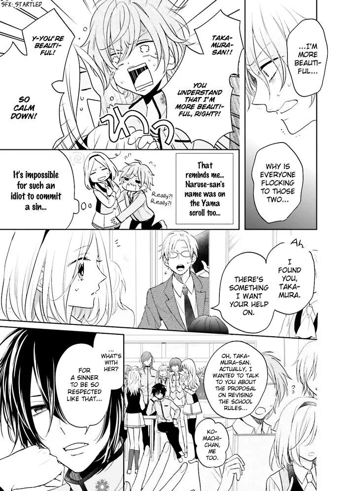 Jigoku no Enra Chapter 2 page 22 - Chapter 2