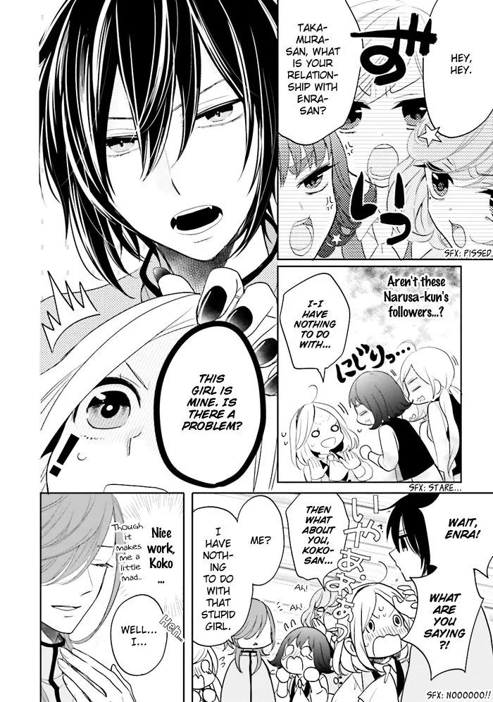 Jigoku no Enra Chapter 2 page 25 - Chapter 2