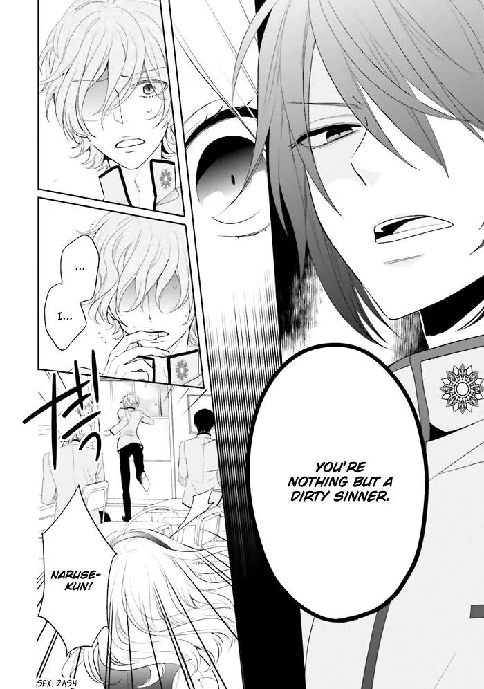 Jigoku no Enra Chapter 2 page 29 - Chapter 2
