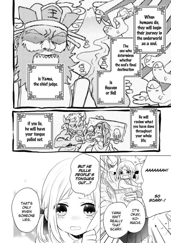 Jigoku no Enra Chapter 2 page 3 - Chapter 2