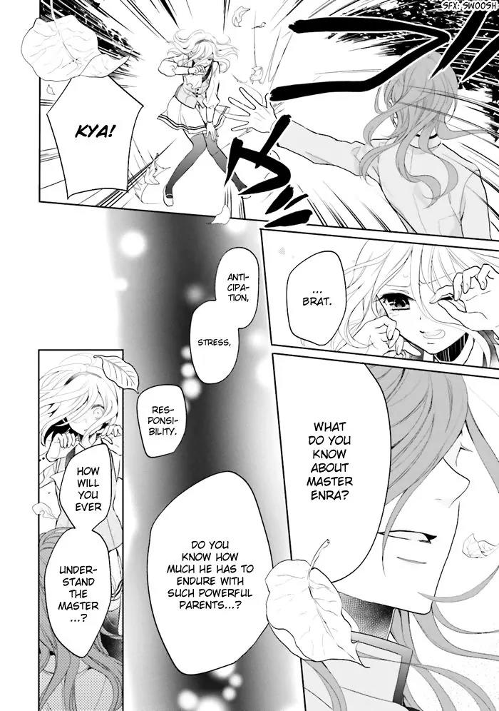 Jigoku no Enra Chapter 2 page 33 - Chapter 2