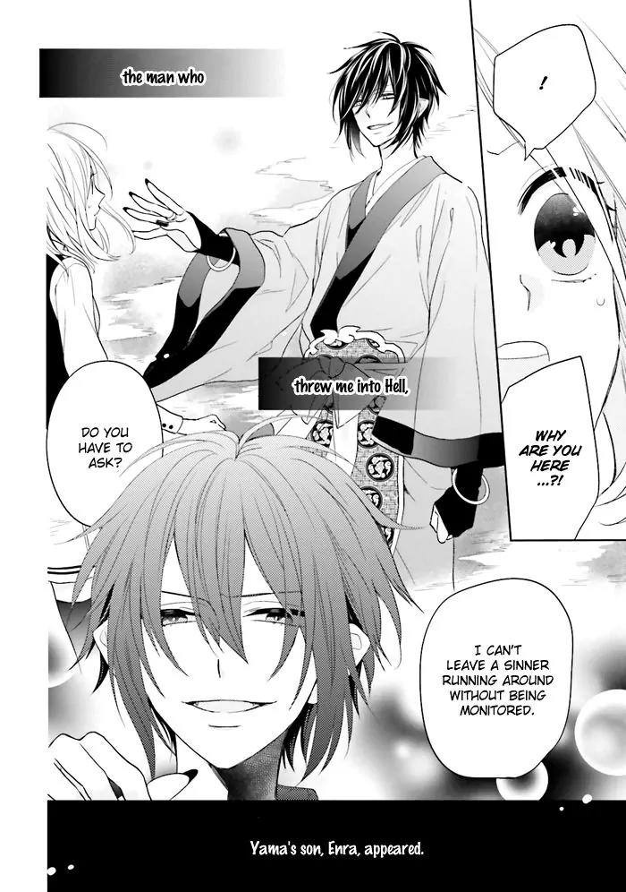 Jigoku no Enra Chapter 2 page 7 - Chapter 2