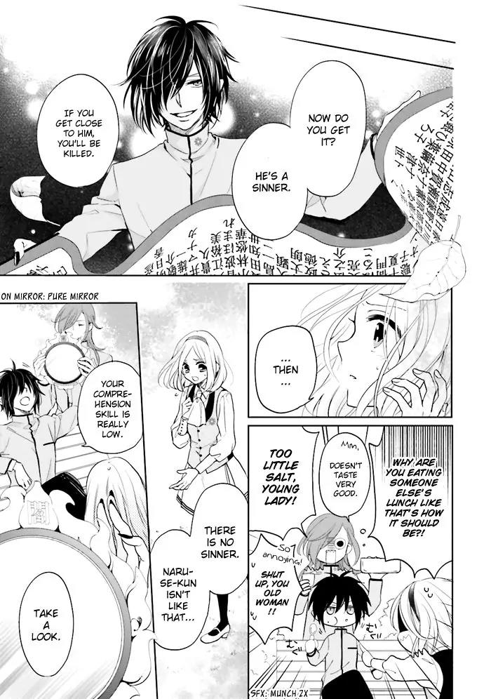 Jigoku no Enra Chapter 3 page 12 - Chapter 3