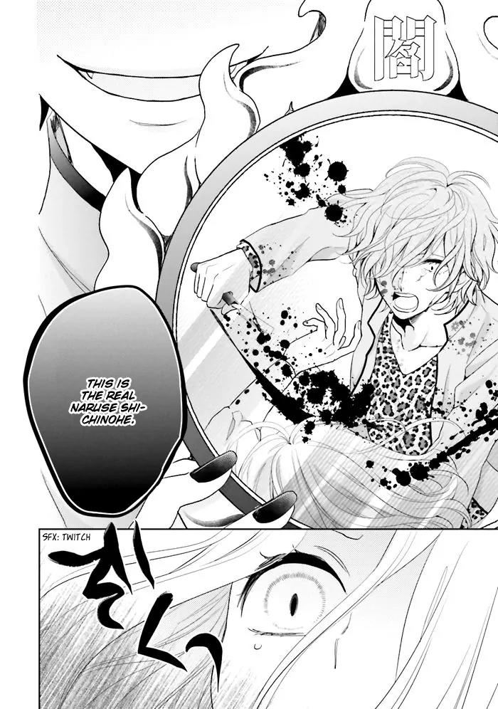 Jigoku no Enra Chapter 3 page 13 - Chapter 3