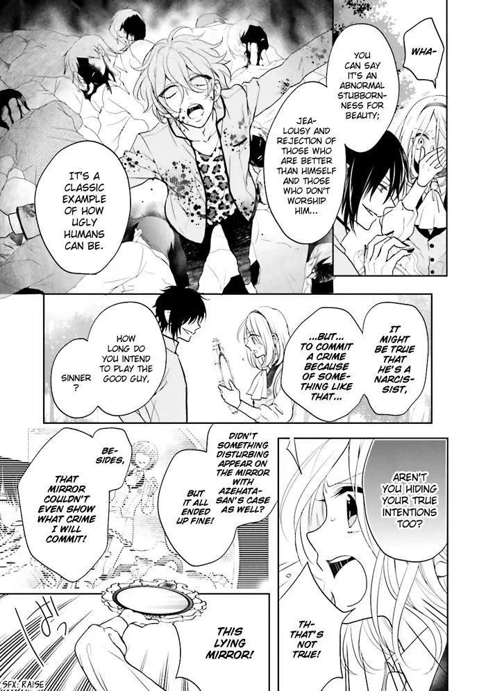 Jigoku no Enra Chapter 3 page 14 - Chapter 3