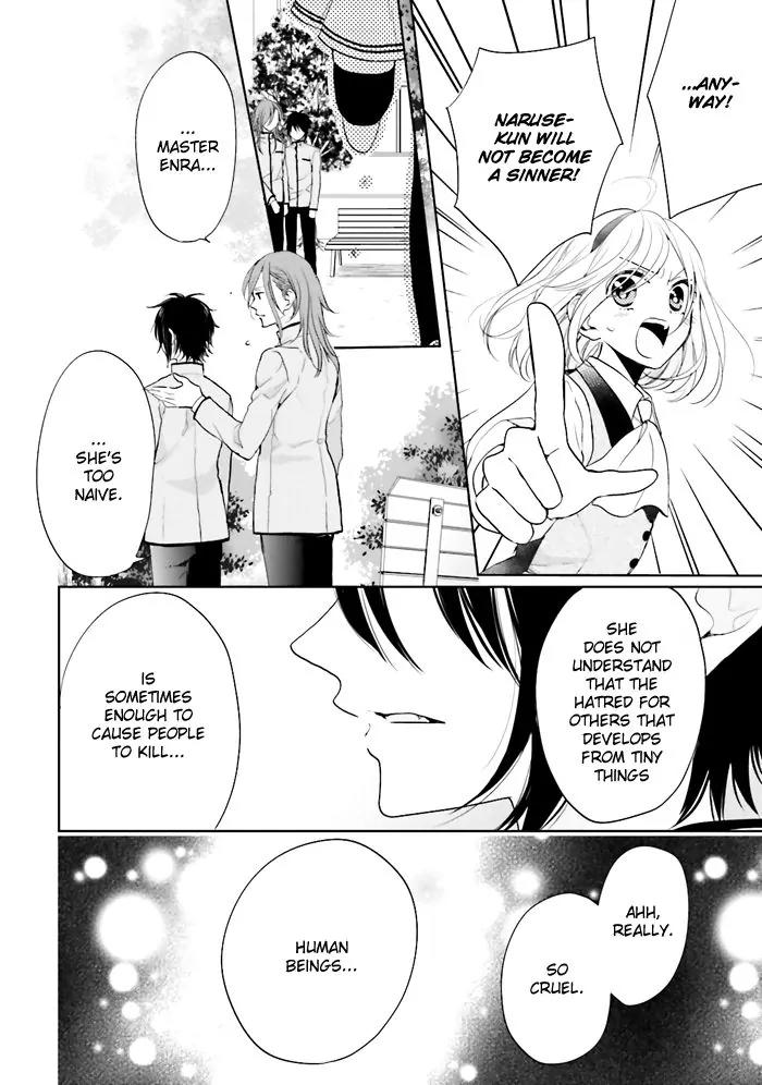 Jigoku no Enra Chapter 3 page 17 - Chapter 3