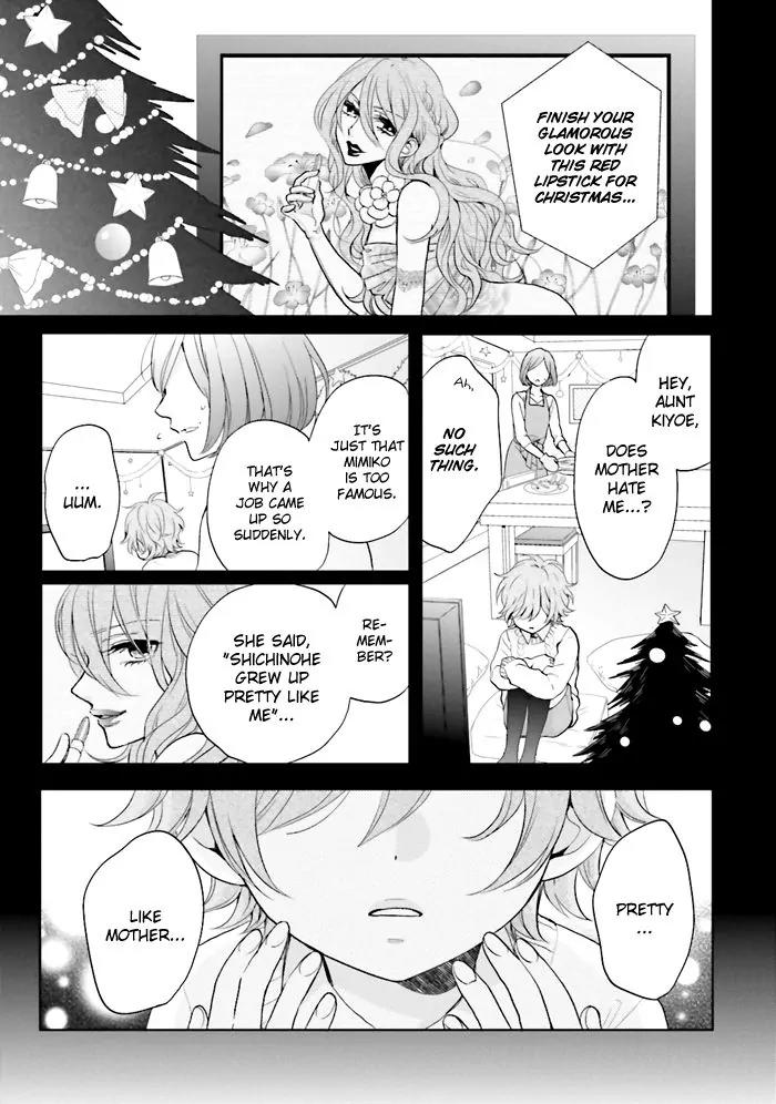 Jigoku no Enra Chapter 3 page 2 - Chapter 3