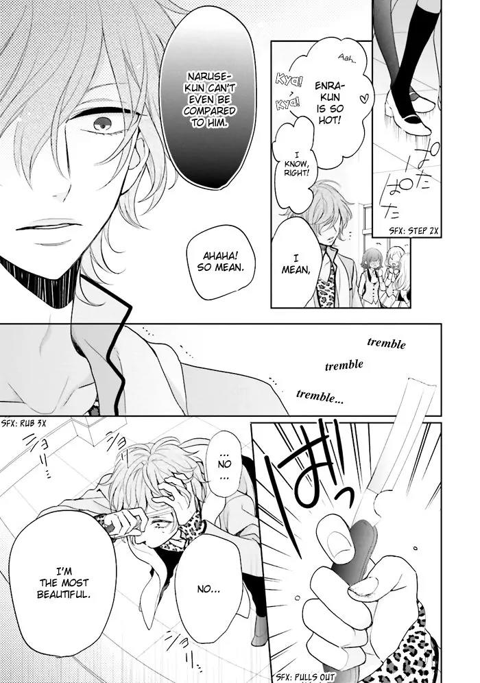 Jigoku no Enra Chapter 3 page 20 - Chapter 3
