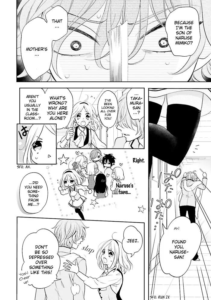 Jigoku no Enra Chapter 3 page 21 - Chapter 3