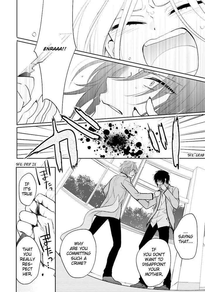 Jigoku no Enra Chapter 3 page 27 - Chapter 3
