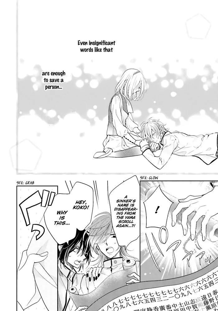 Jigoku no Enra Chapter 3 page 33 - Chapter 3