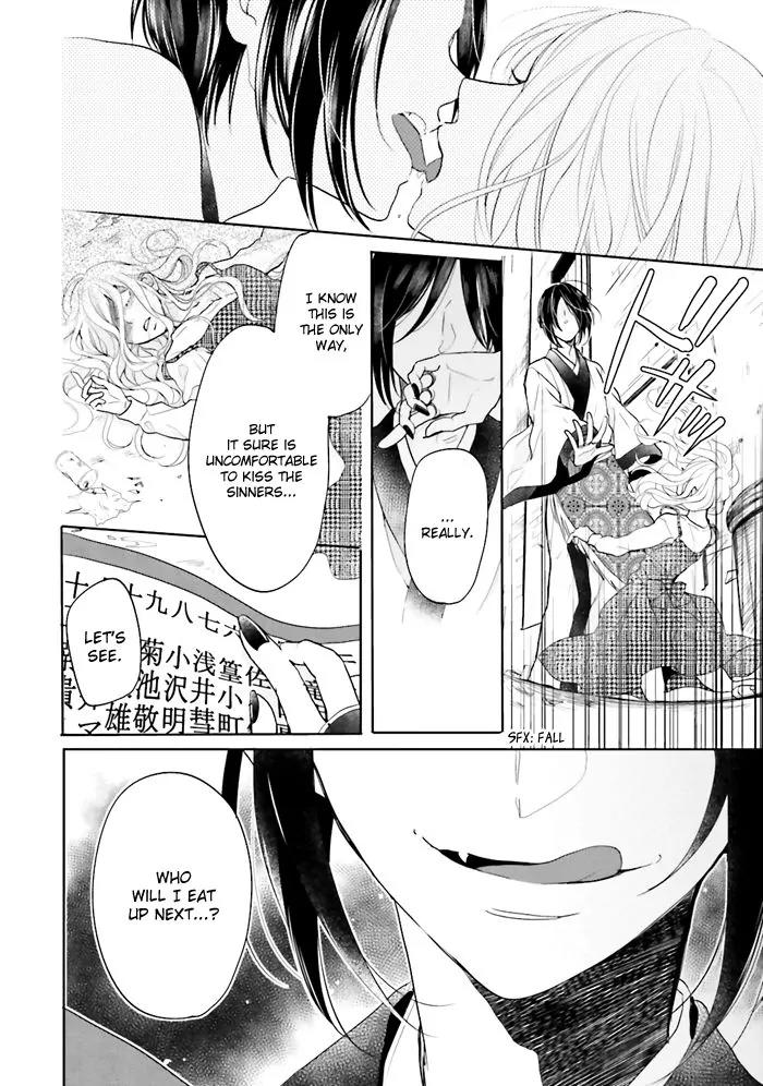 Jigoku no Enra Chapter 3 page 37 - Chapter 3