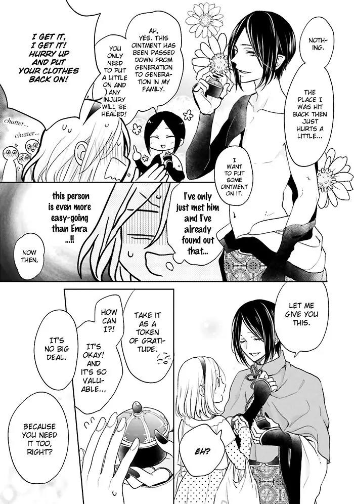 Jigoku no Enra Chapter 4 page 12 - Chapter 4
