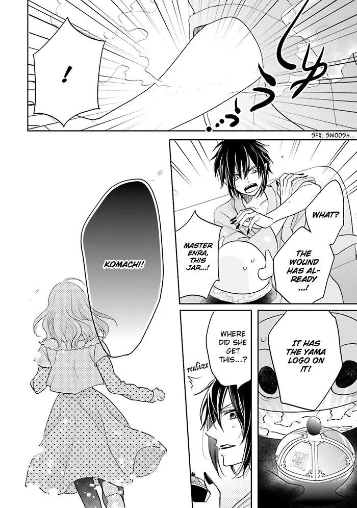Jigoku no Enra Chapter 4 page 17 - Chapter 4