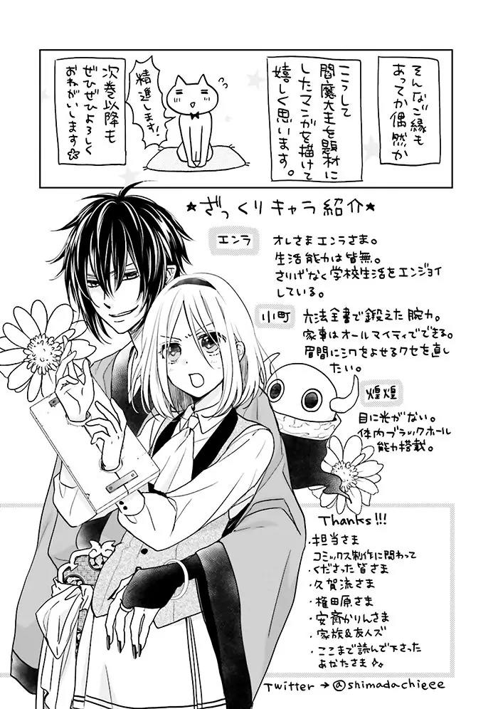 Jigoku no Enra Chapter 4 page 22 - Chapter 4