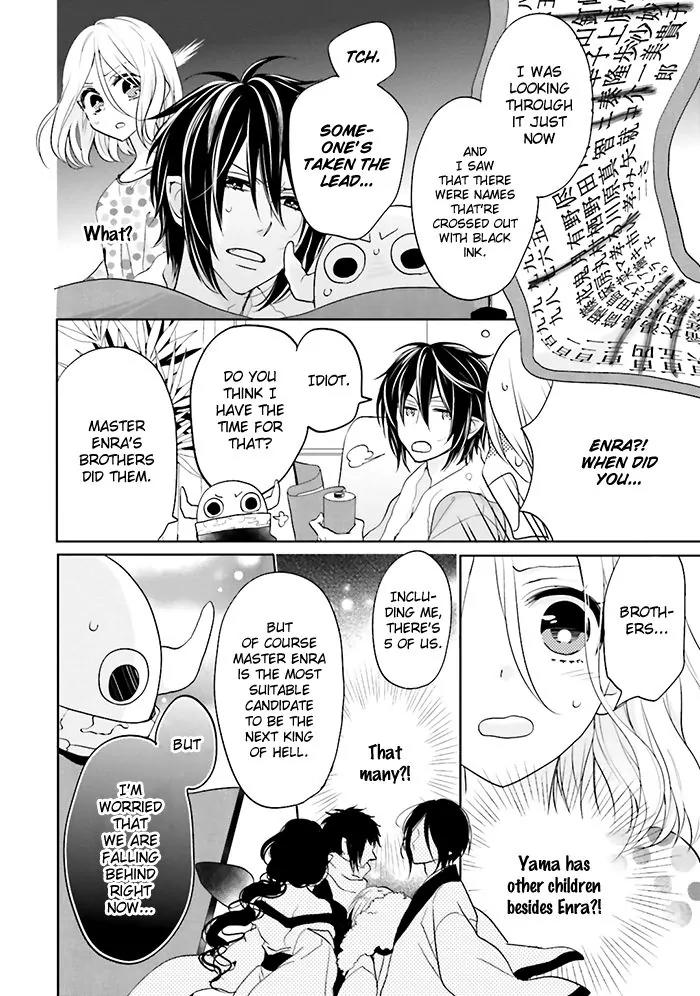 Jigoku no Enra Chapter 4 page 5 - Chapter 4