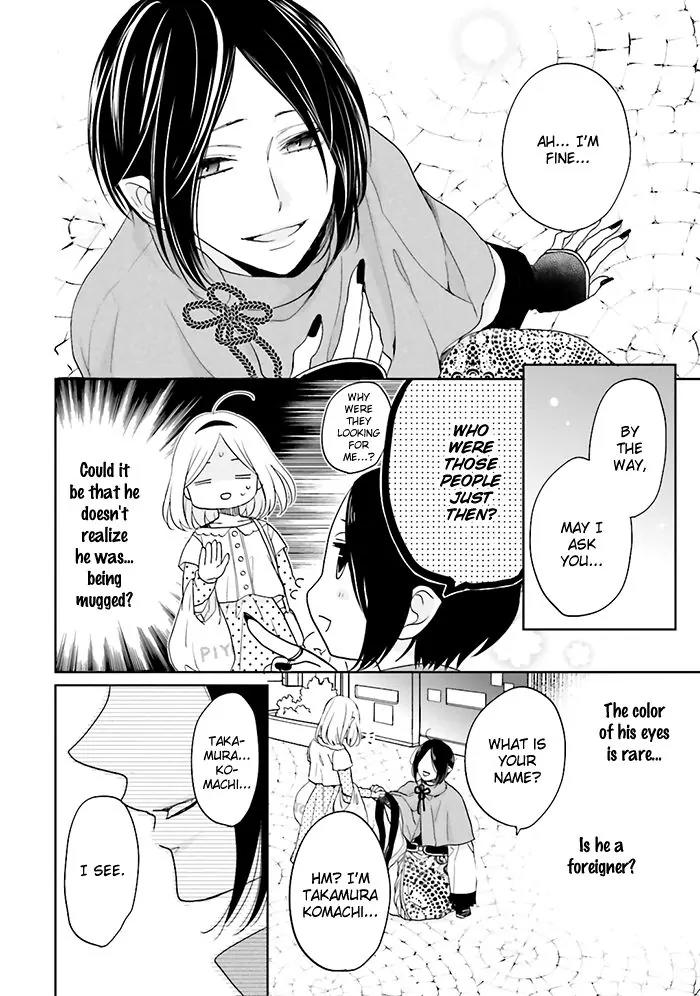 Jigoku no Enra Chapter 4 page 9 - Chapter 4