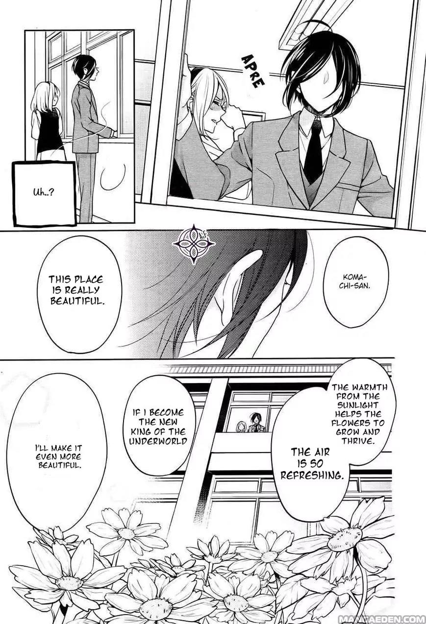 Jigoku no Enra Chapter 5 page 15 - Chapter 5