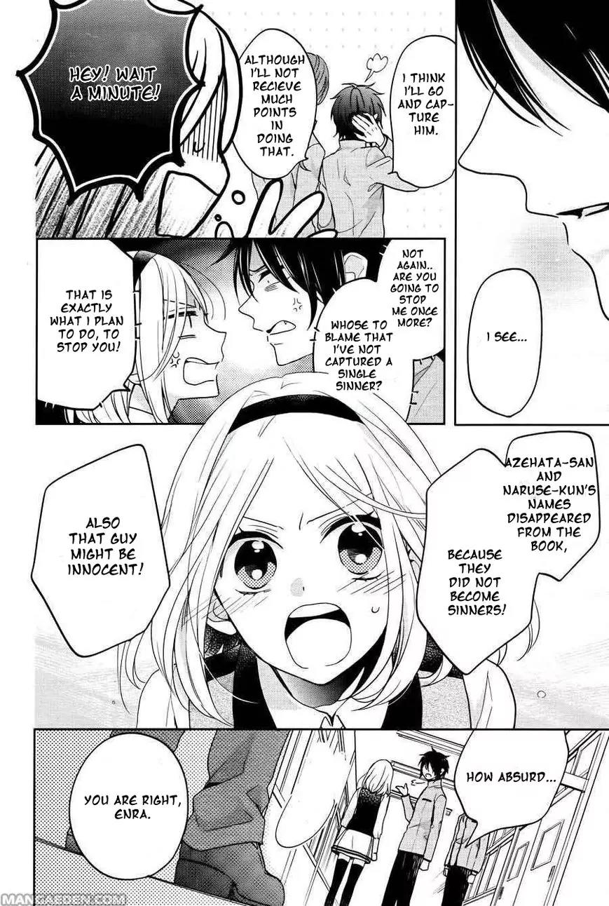 Jigoku no Enra Chapter 5 page 20 - Chapter 5
