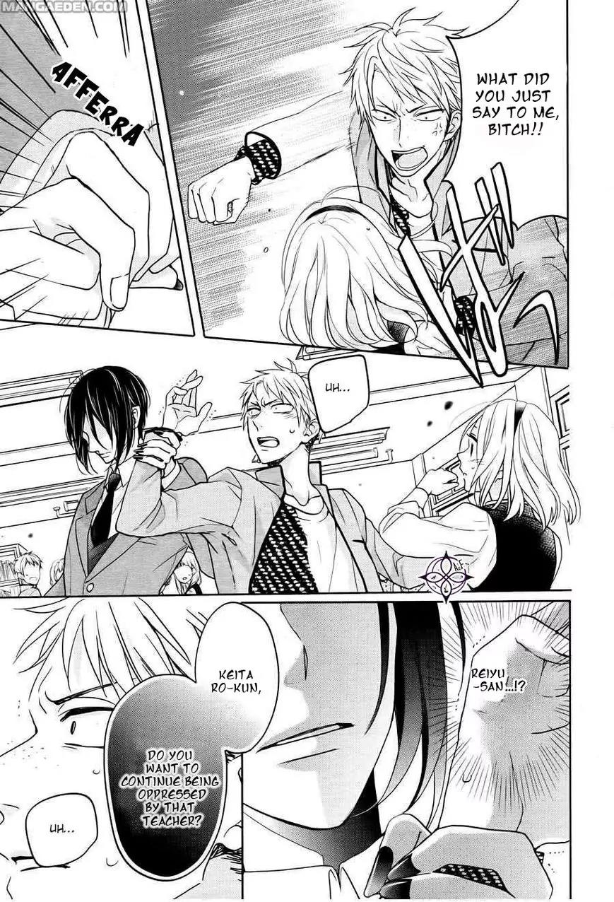 Jigoku no Enra Chapter 5 page 23 - Chapter 5