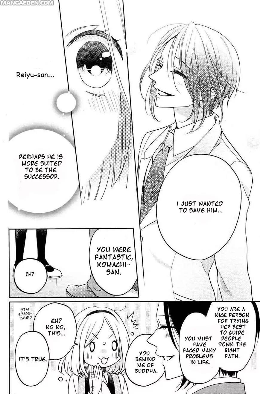 Jigoku no Enra Chapter 5 page 26 - Chapter 5