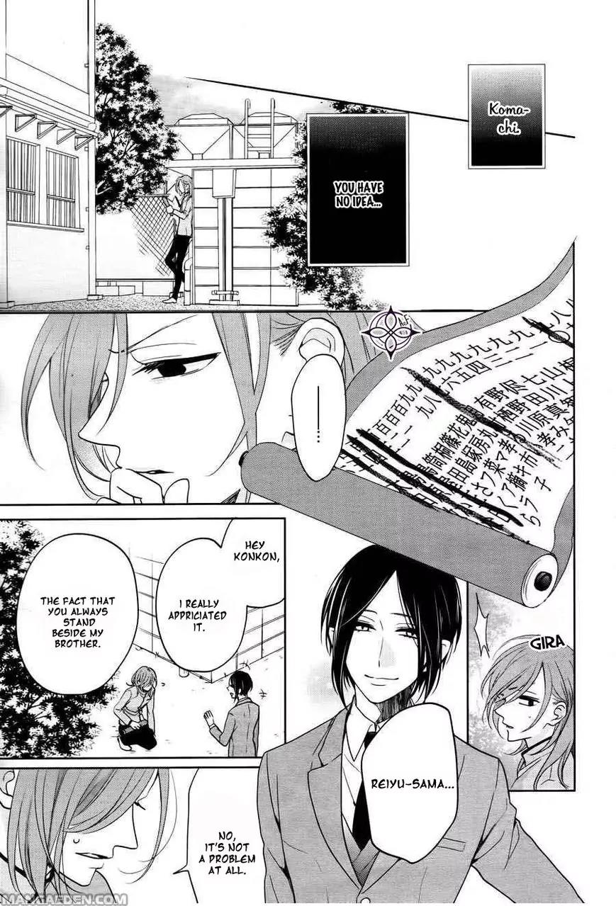 Jigoku no Enra Chapter 5 page 31 - Chapter 5