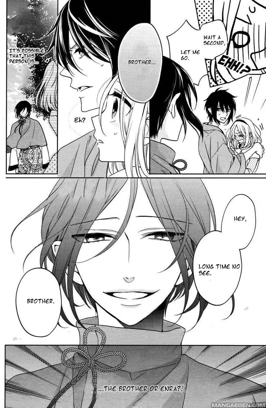 Jigoku no Enra Chapter 5 page 4 - Chapter 5