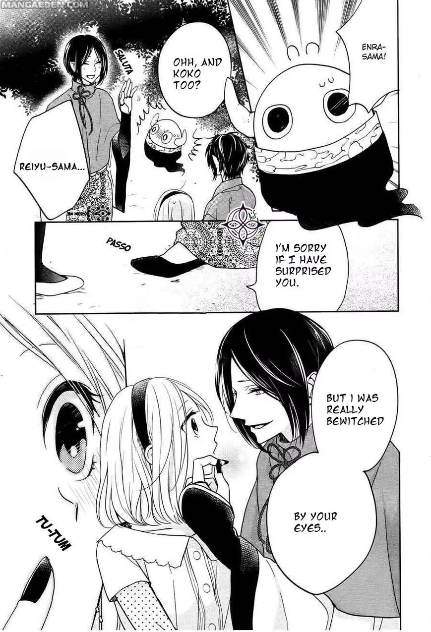 Jigoku no Enra Chapter 5 page 5 - Chapter 5