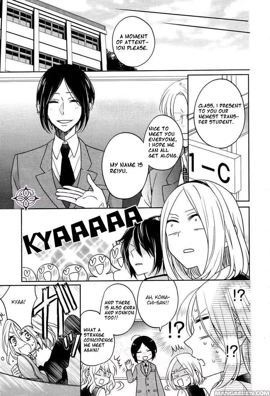 Jigoku no Enra Chapter 5 page 9 - Chapter 5