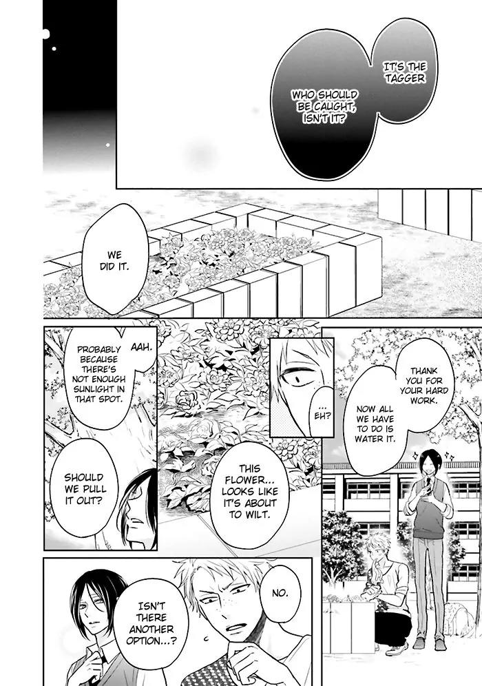 Jigoku no Enra Chapter 6 page 11 - Chapter 6