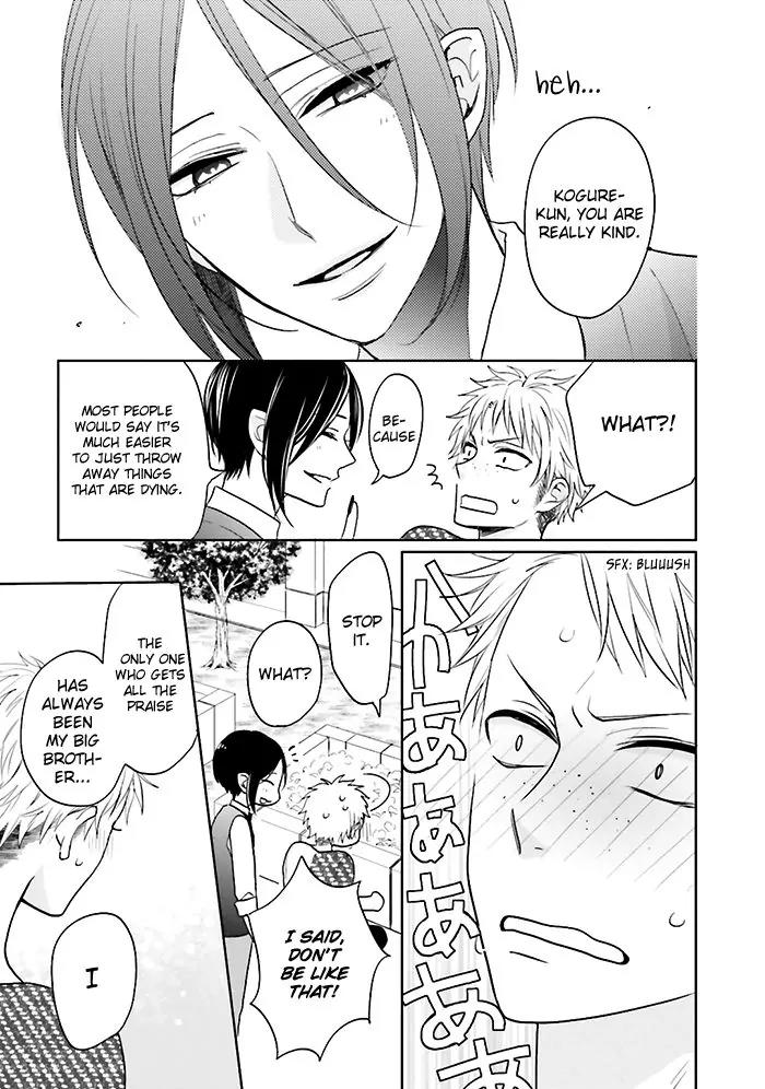 Jigoku no Enra Chapter 6 page 12 - Chapter 6