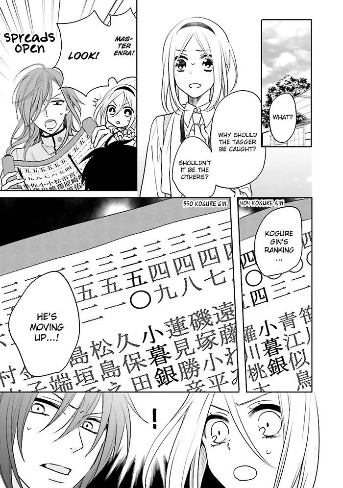 Jigoku no Enra Chapter 6 page 14 - Chapter 6